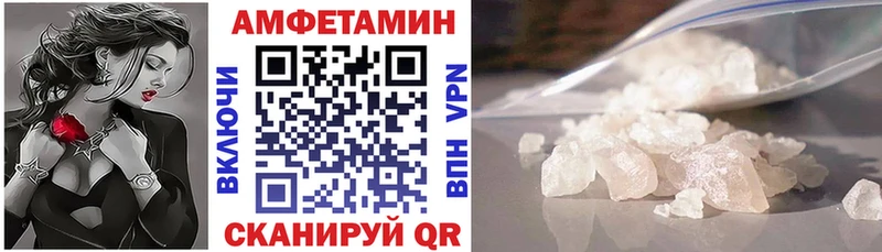 мега ССЫЛКА  площадка формула  АМФЕТАМИН Розовый  Сурск 