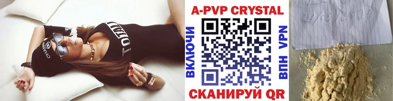 Alpha PVP СК  OMG маркетплейс  Сурск 