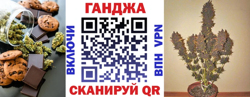 Печенье с ТГК конопля  Сурск 