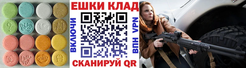 Экстази таблы что такое Сурск