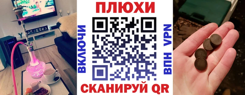 Гашиш VHQ  где купить наркотик  гидра рабочий сайт  Сурск 