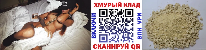 ГЕРОИН Heroin Сурск