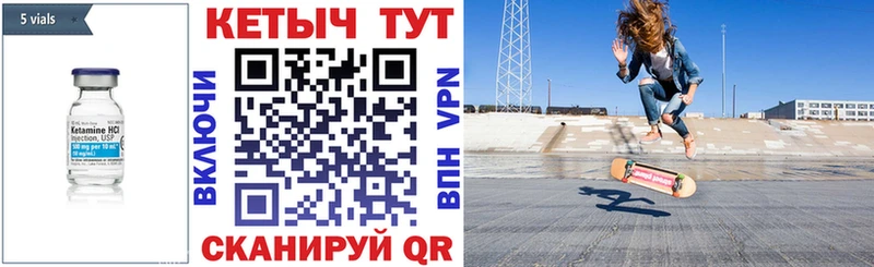 даркнет сайт Сурск КЕТАМИН VHQ