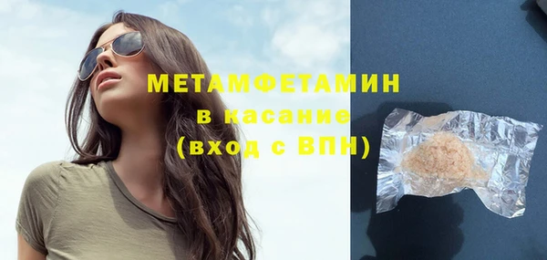 mdpv Армянск