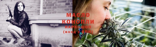 мдма Осташков
