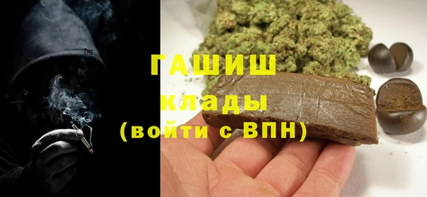 герыч Арсеньев