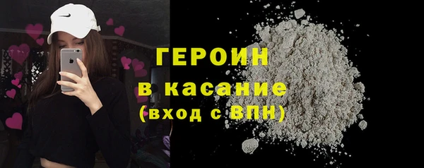 герыч Арсеньев