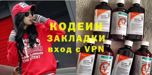 mdpv Армянск