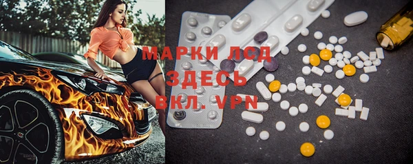 mdpv Армянск
