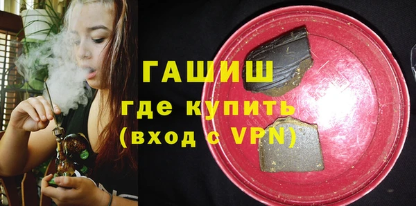 mdpv Армянск