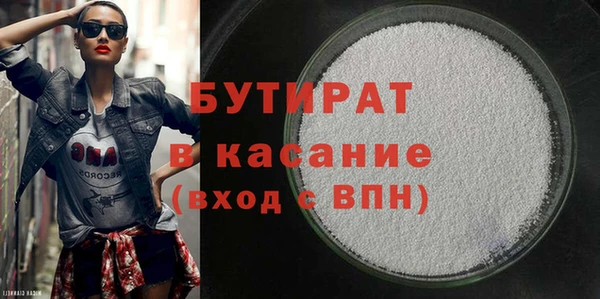 прущие крисы Аркадак