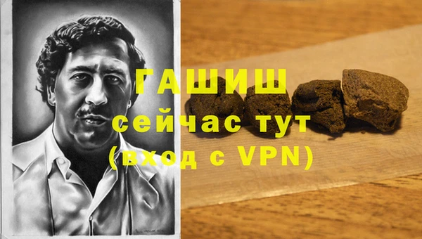 прущие крисы Аркадак