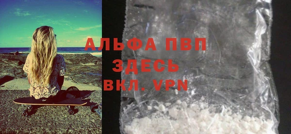 mdpv Армянск