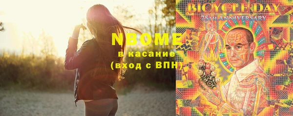 прущие крисы Аркадак