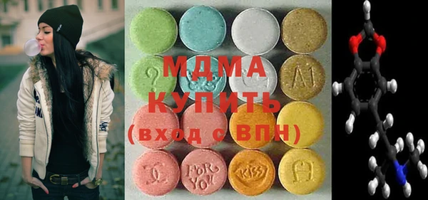 мдма Осташков