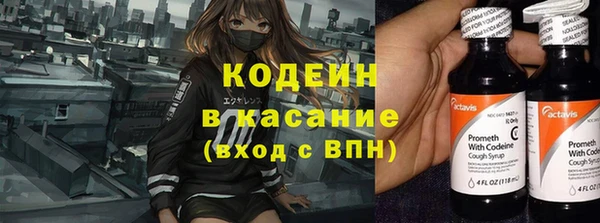 прущие крисы Аркадак