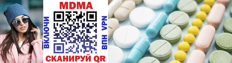 MDMA молли  Сурск 
