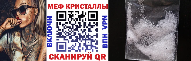 сколько стоит Сурск kraken ссылки Мефедрон мяу мяу