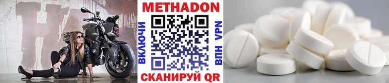 МЕТАДОН белоснежный кракен как войти Сурск