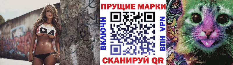 Наркотические марки 1500мкг  как найти закладки  Сурск 