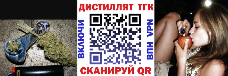 Дистиллят ТГК THC oil  Сурск 